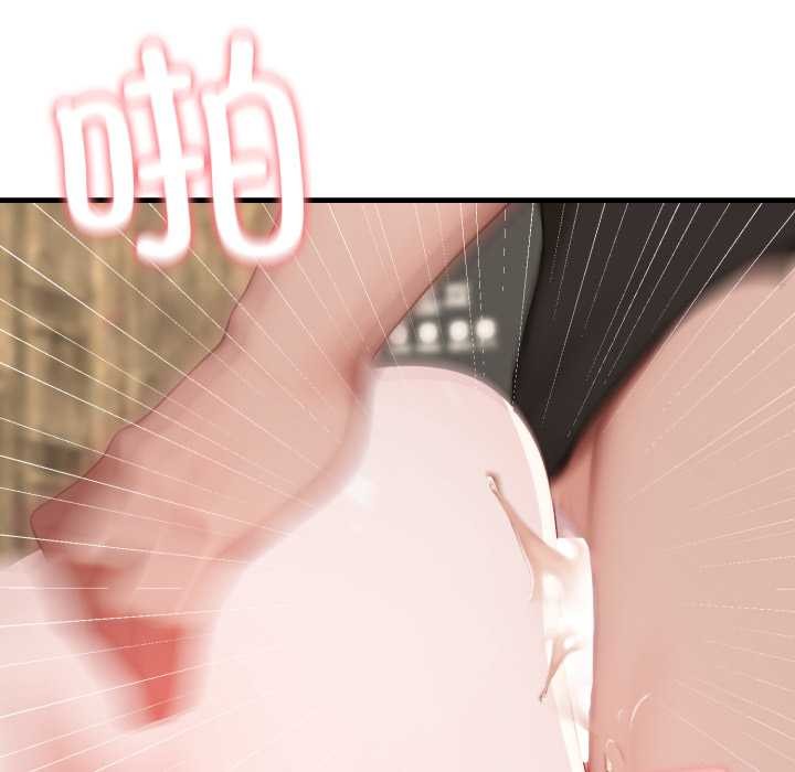 《悖島審判》漫画 第14話