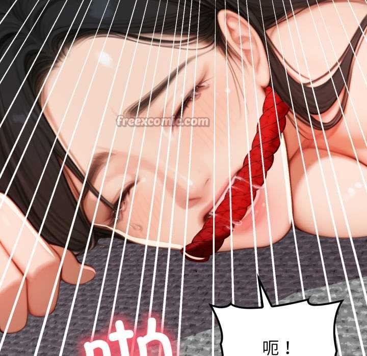 《悖島審判》漫画 第14話