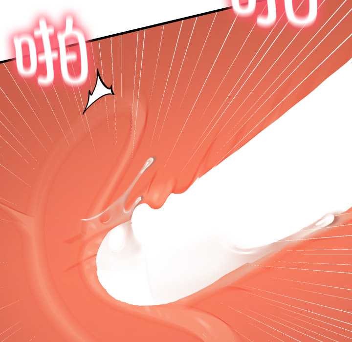 《悖島審判》漫画 第14話