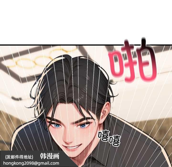 《悖島審判》漫画 第14話