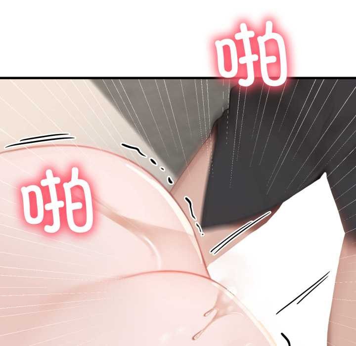 《悖島審判》漫画 第14話