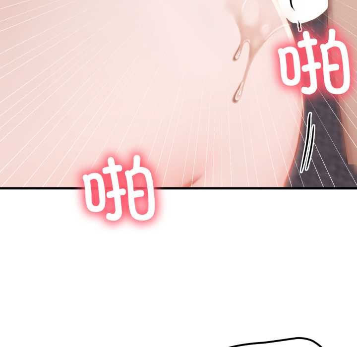 《悖島審判》漫画 第14話