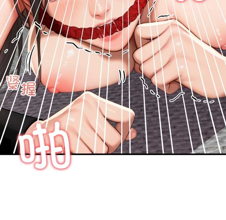 《悖島審判》漫画 第14話