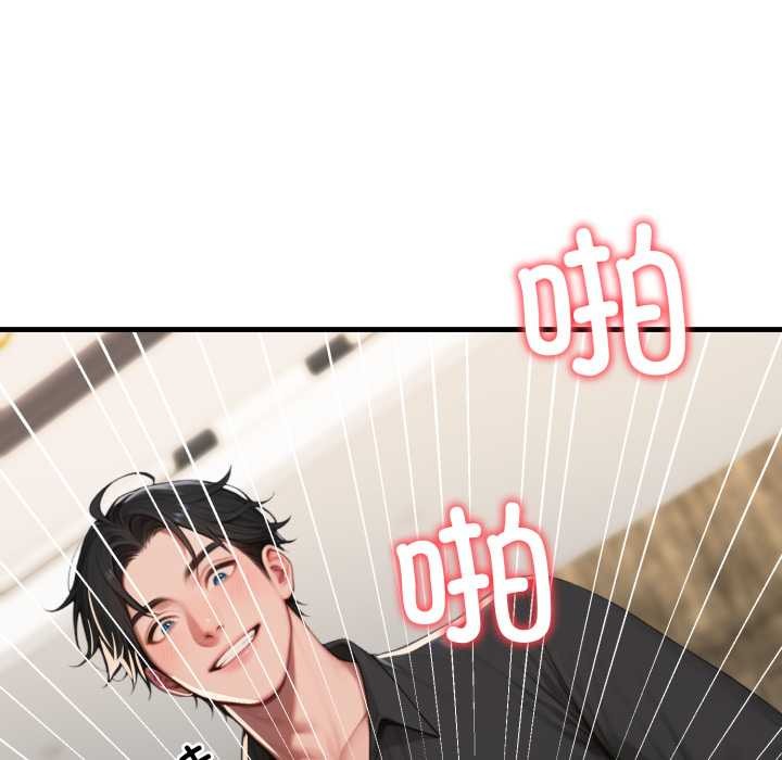 《悖島審判》漫画 第14話