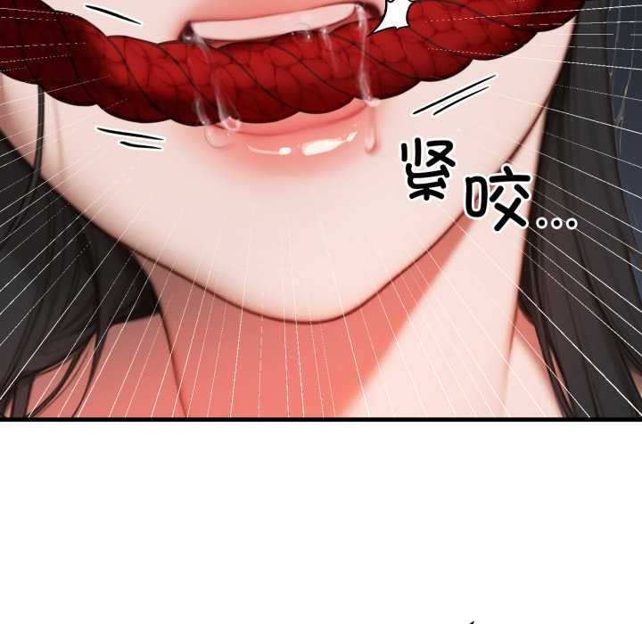 《悖島審判》漫画 第14話