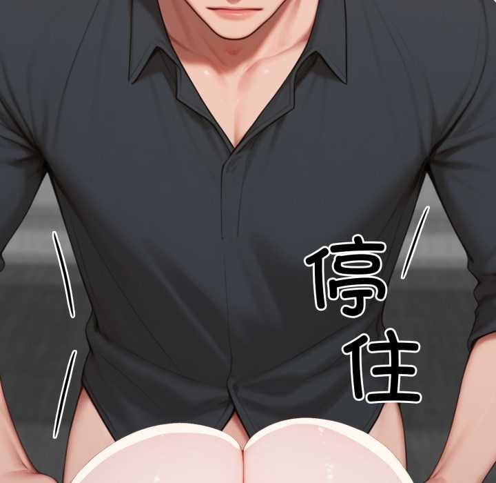 《悖島審判》漫画 第14話