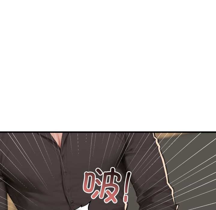 《悖島審判》漫画 第14話