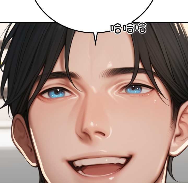 《悖島審判》漫画 第14話