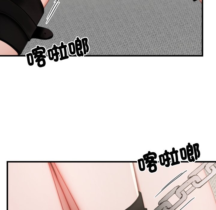 《悖島審判》漫画 第15話