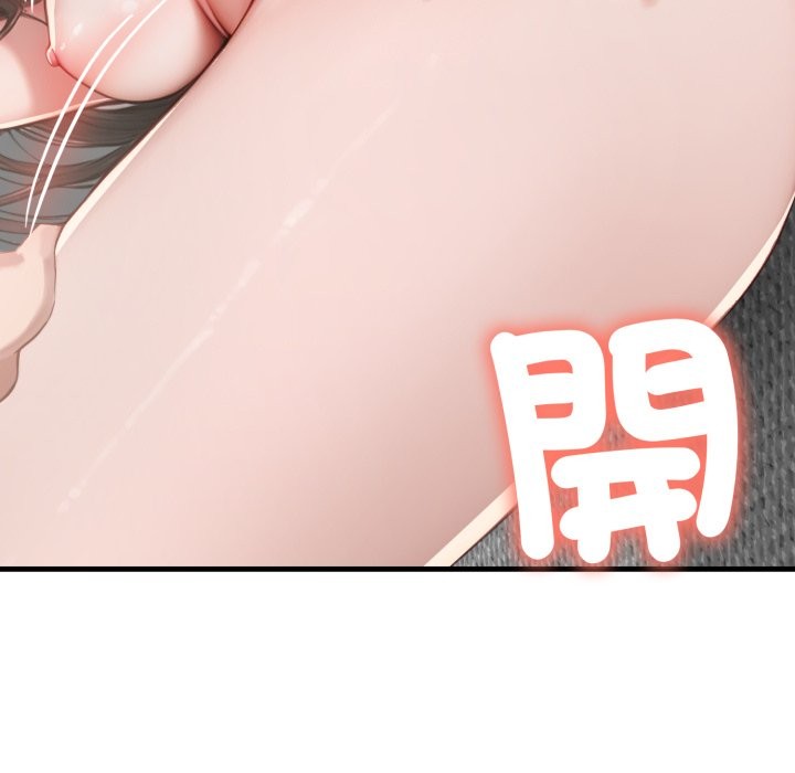 《悖島審判》漫画 第15話