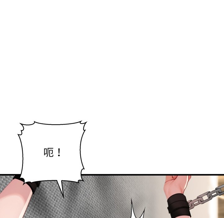 《悖島審判》漫画 第15話