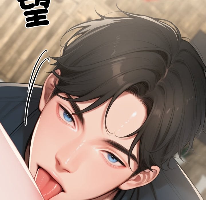 《悖島審判》漫画 第15話