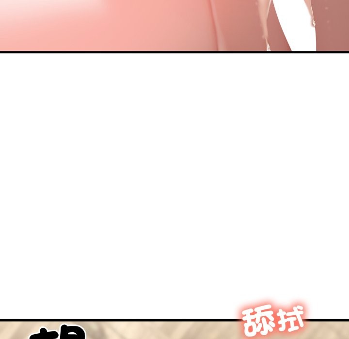 《悖島審判》漫画 第15話