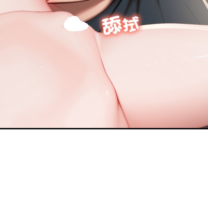 《悖島審判》漫画 第15話