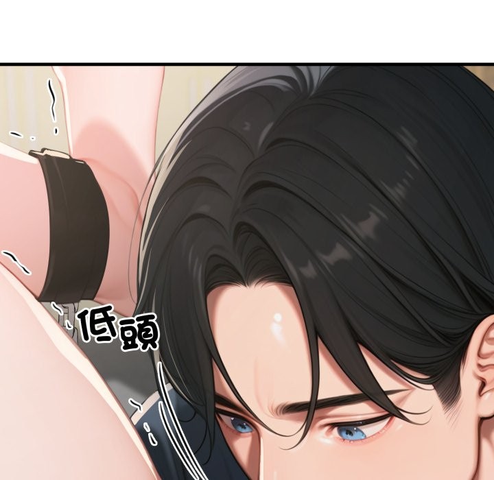 《悖島審判》漫画 第15話