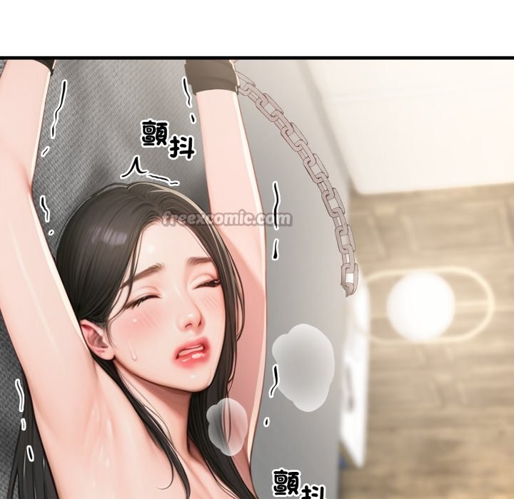 《悖島審判》漫画 第15話