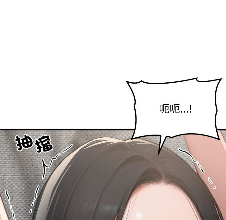 《悖島審判》漫画 第15話