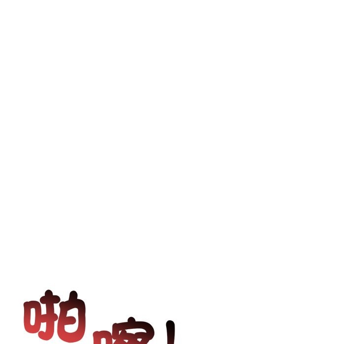 《悖島審判》漫画 第15話