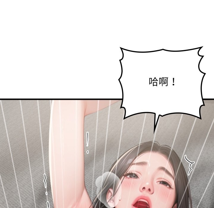 《悖島審判》漫画 第15話