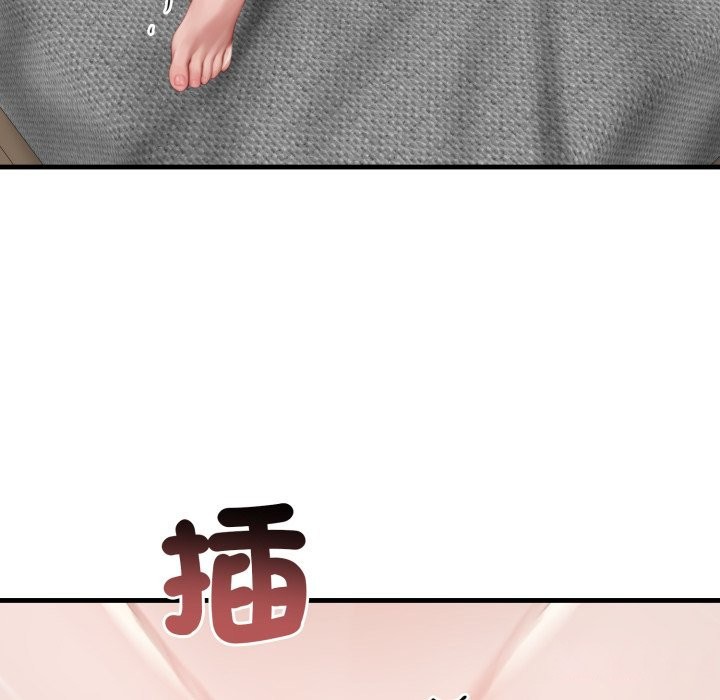 《悖島審判》漫画 第15話