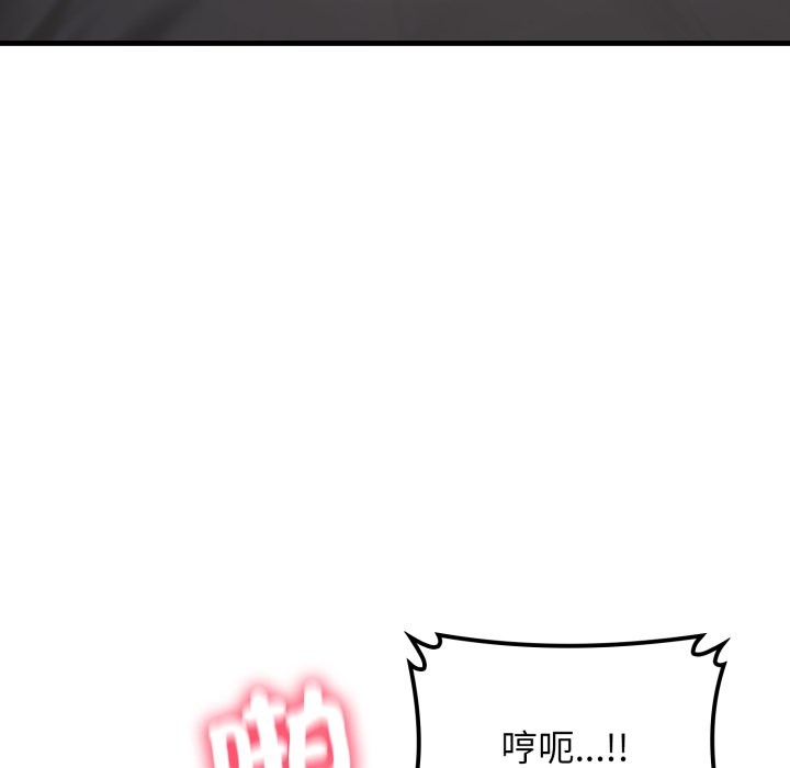 《悖島審判》漫画 第15話