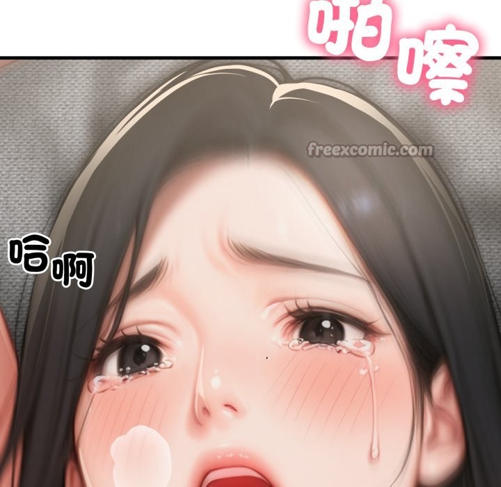 《悖島審判》漫画 第15話