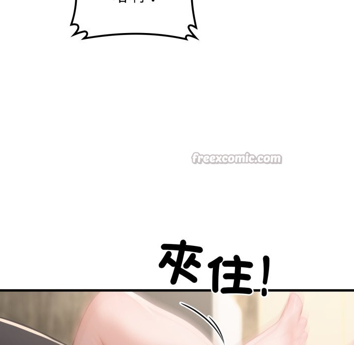 《悖島審判》漫画 第15話