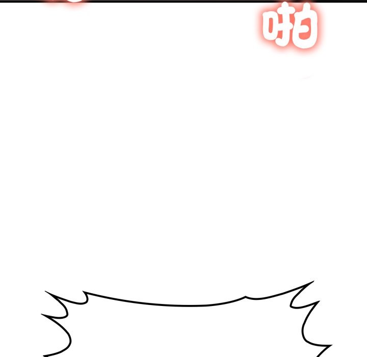 《悖島審判》漫画 第15話