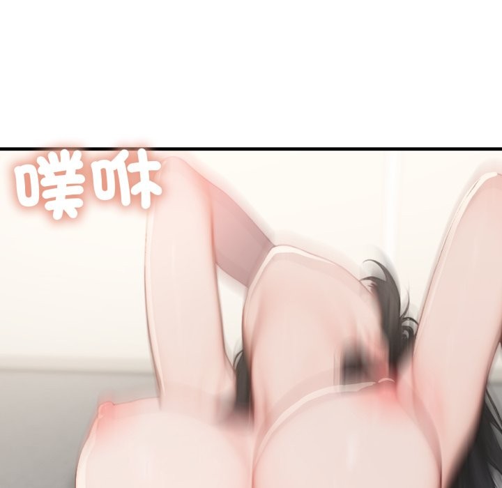 《悖島審判》漫画 第15話