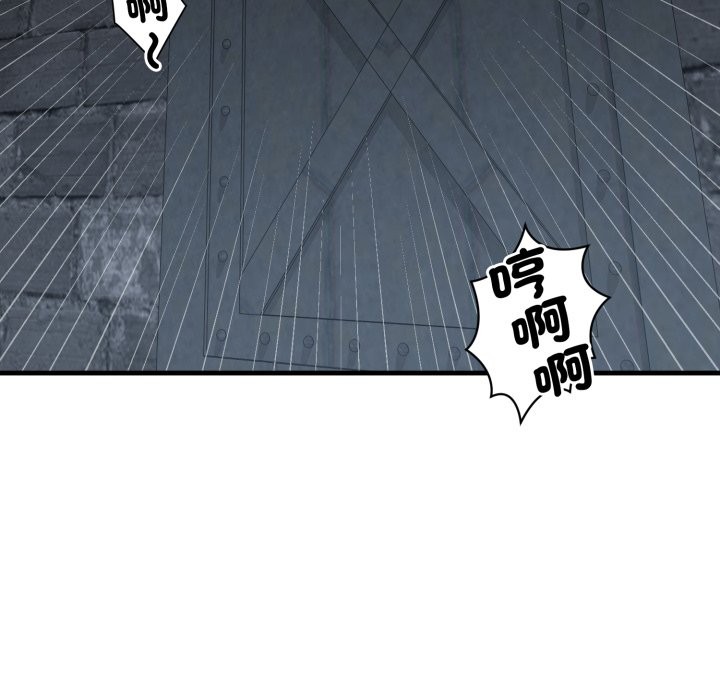 《悖島審判》漫画 第16話