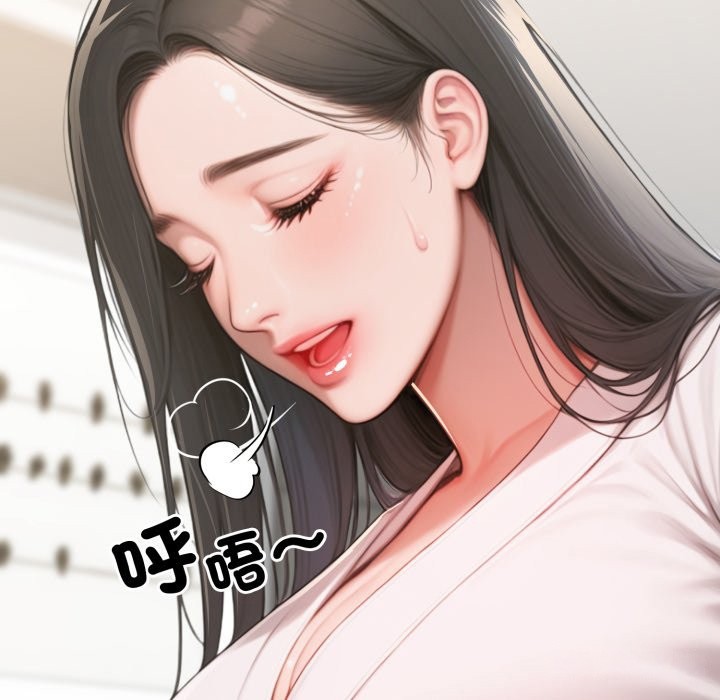 《悖島審判》漫画 第16話