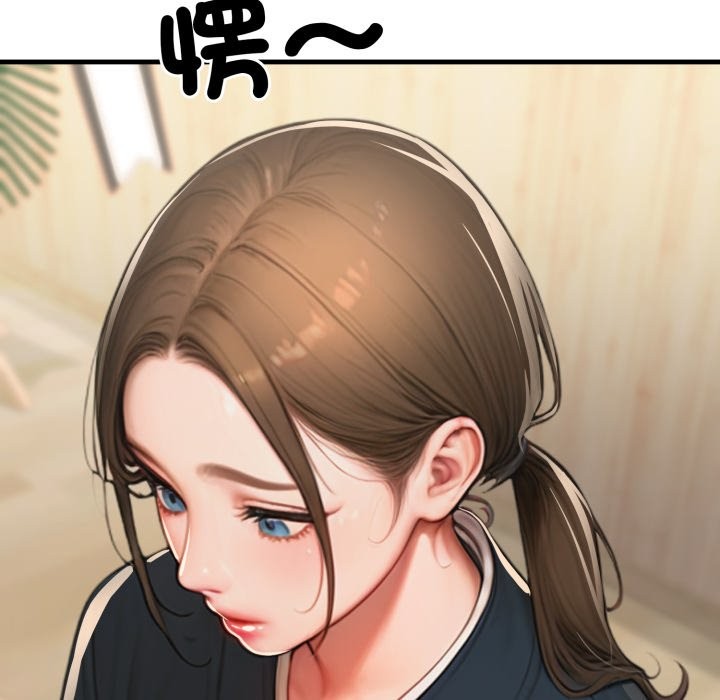 《悖島審判》漫画 第16話