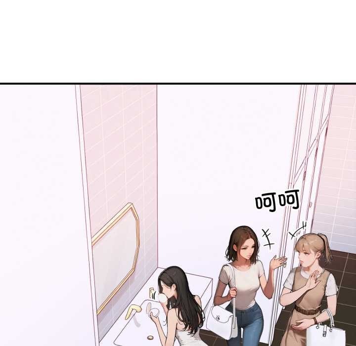 《悖島審判》漫画 第2話