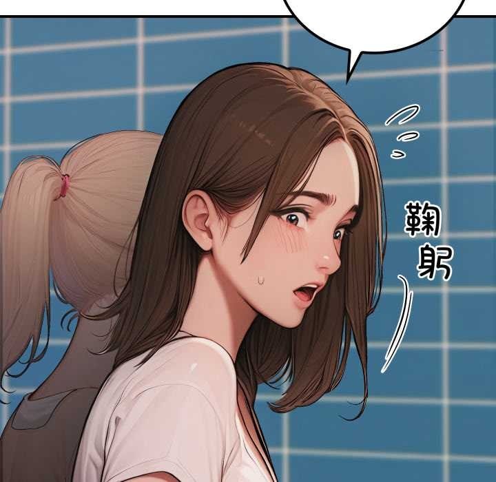 《悖島審判》漫画 第2話