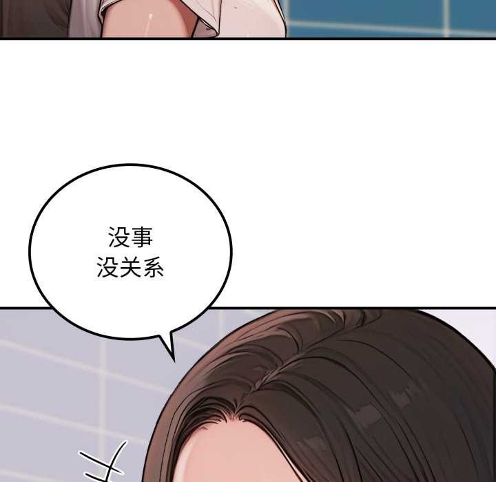 《悖島審判》漫画 第2話