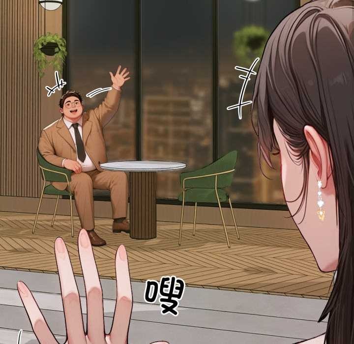 《悖島審判》漫画 第2話