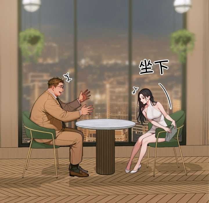 《悖島審判》漫画 第2話