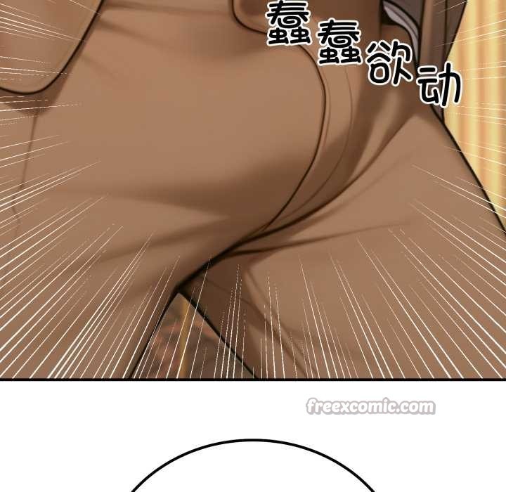 《悖島審判》漫画 第2話