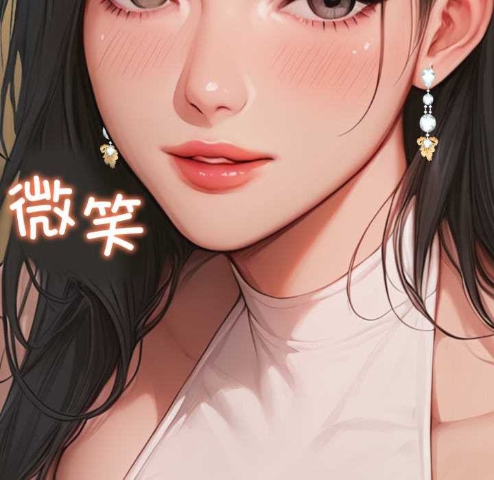 《悖島審判》漫画 第2話