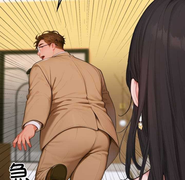 《悖島審判》漫画 第2話