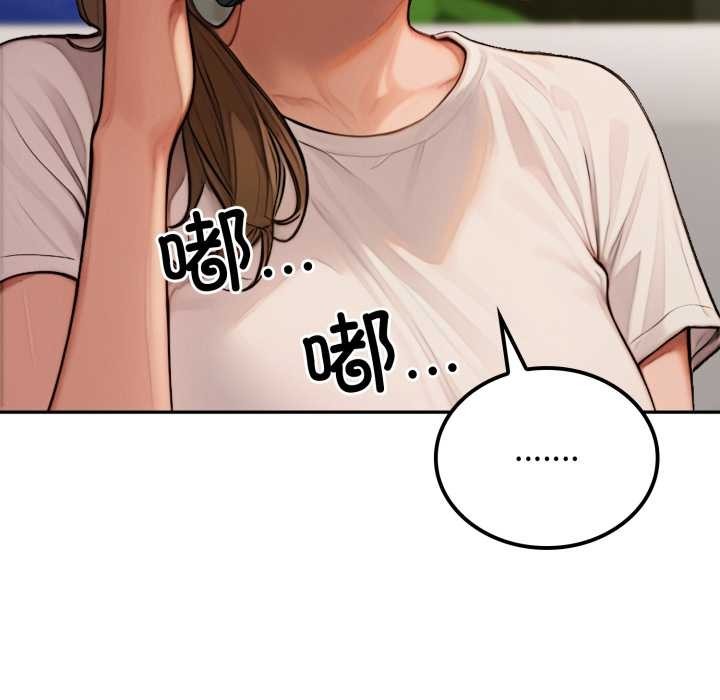 《悖島審判》漫画 第2話