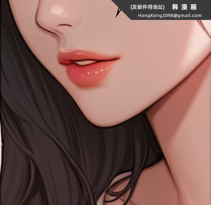 《悖島審判》漫画 第2話