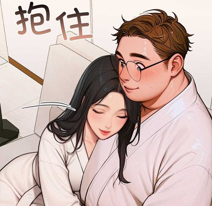 《悖島審判》漫画 第2話