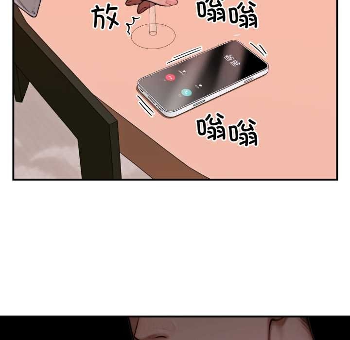 《悖島審判》漫画 第2話