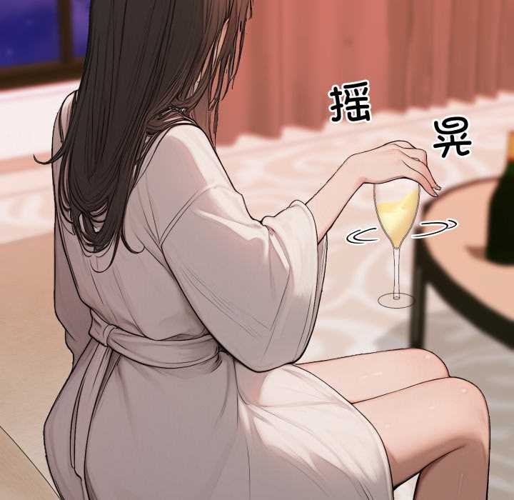 《悖島審判》漫画 第2話