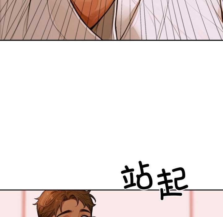 《悖島審判》漫画 第2話