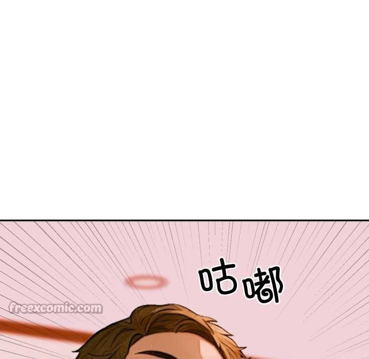 《悖島審判》漫画 第2話