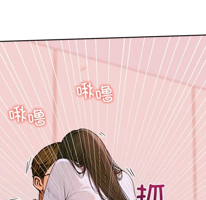 《悖島審判》漫画 第2話