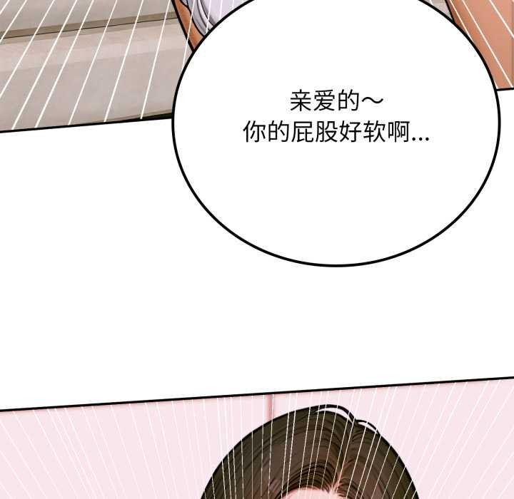 《悖島審判》漫画 第2話