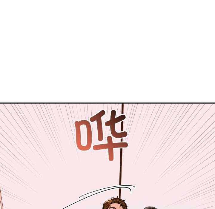 《悖島審判》漫画 第2話